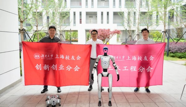 湖南大学上海校友会创新创业分会、土木工程分会横向联动，助力华东理工大学附属浦东科技高级中学校园开放日