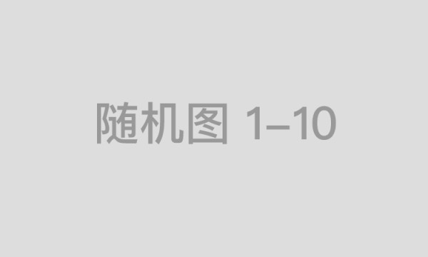 【转发通知】湖南省2024年考试录用公务员