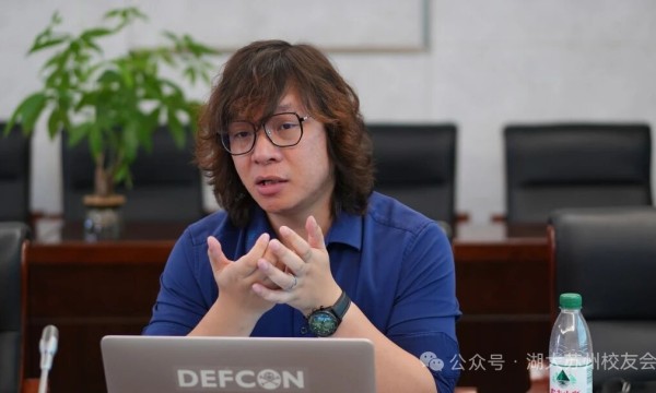《会长领航 轮动精彩》系列活动——企业数据盾牌与个人安全守护，数字时代的双向防御体系